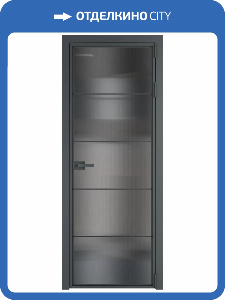 Межкомнатная дверь Profil Doors 5 AX цвет профиля Серая ночь, стекло безопасное 6 мм мору тонированное 800x2000 фото 2