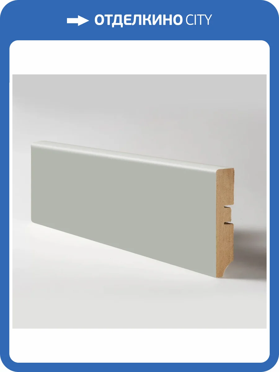 Напольный плинтус ProfBuild PLMDF13 A-1 Серый 2070x80x16 фото 4