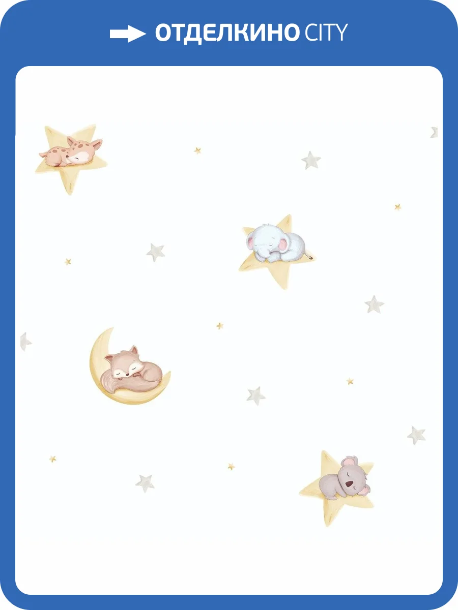 Обои бумажные Aura Pippo 450-3 фото 2