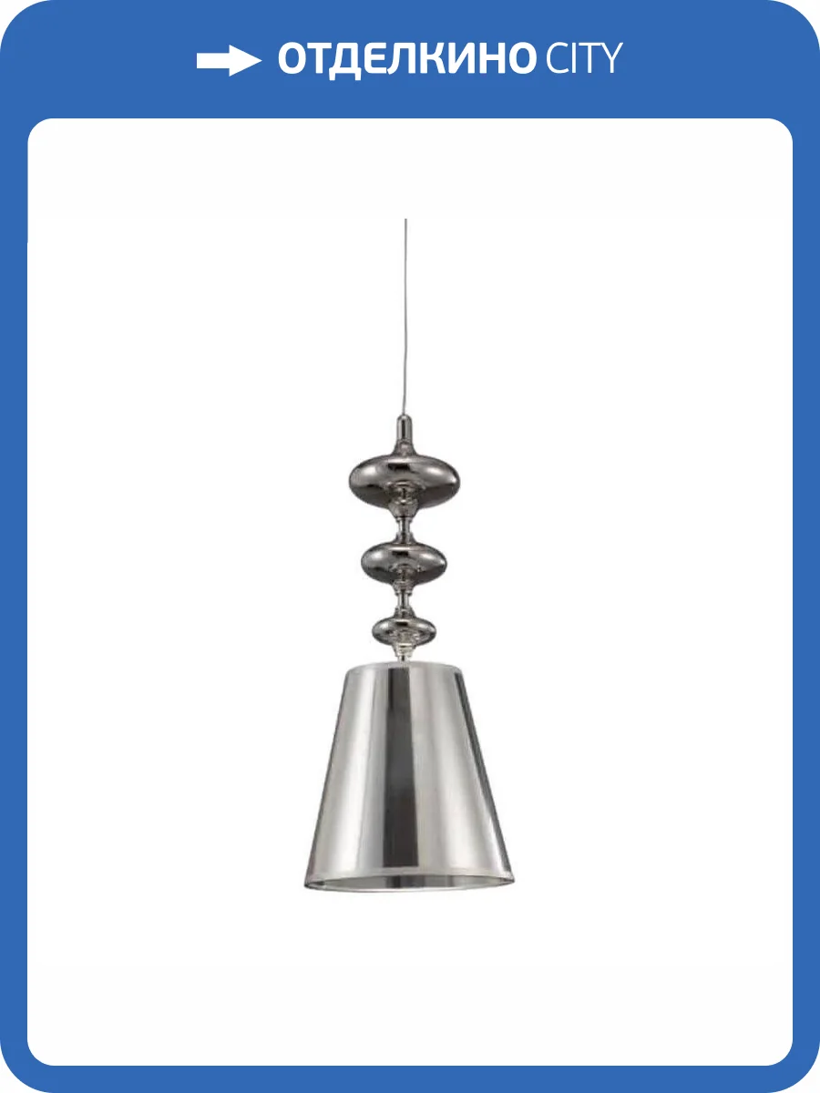 Подвесной светильник Lumina Deco Veneziana LDP 1113 SL фото 4