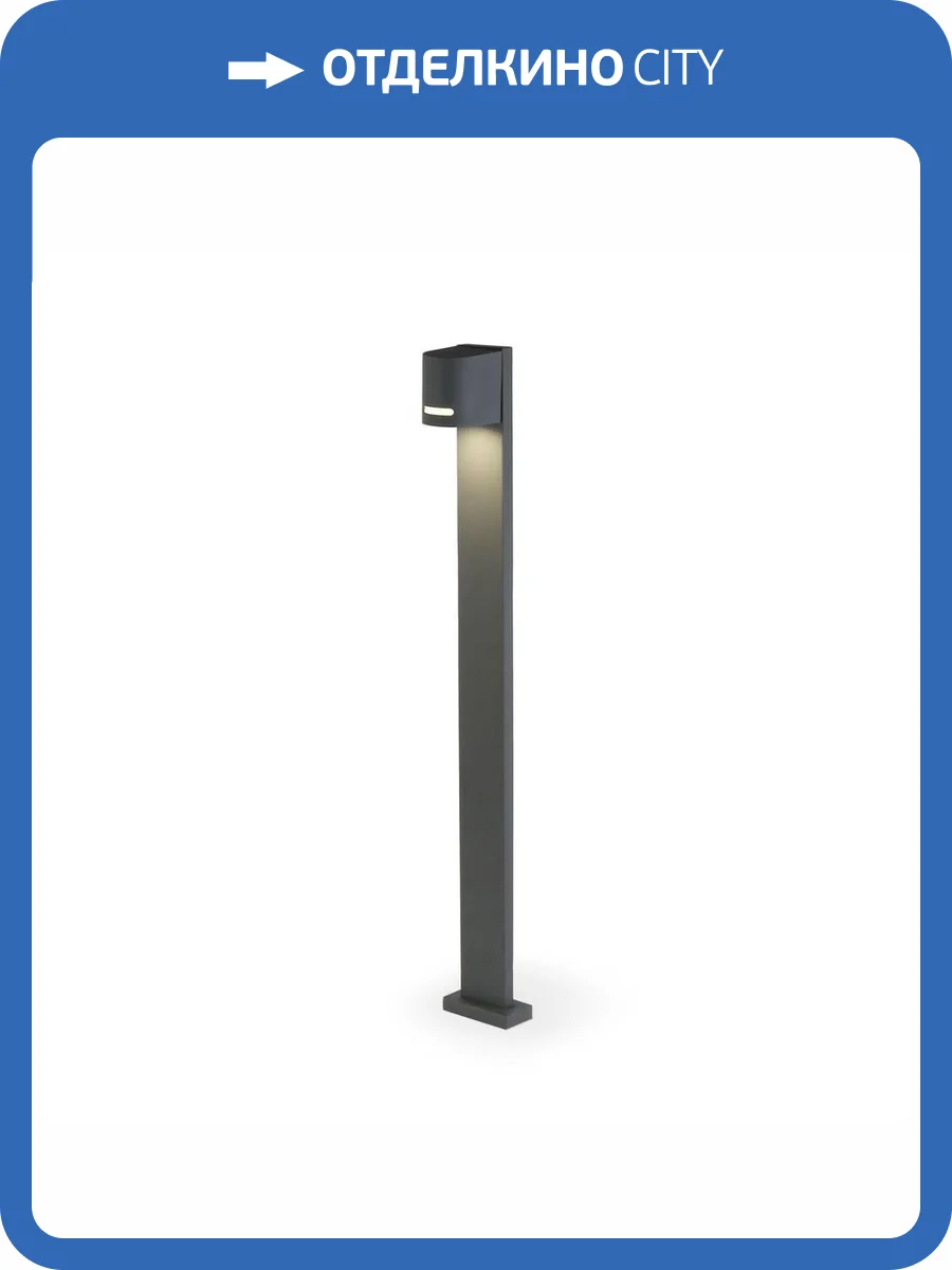 Уличный светильник Ambrella light Garden ST3752 фото 5