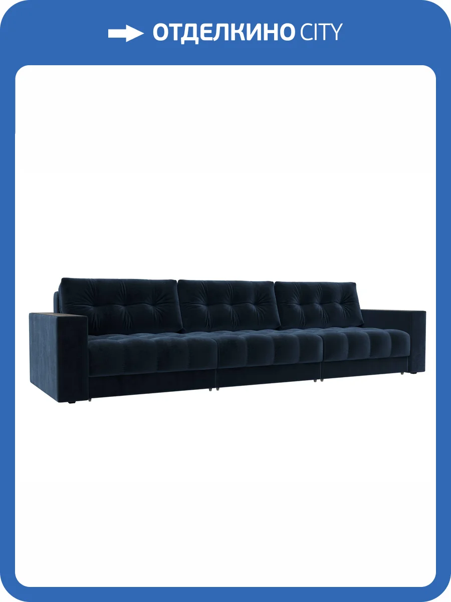 Прямой диван Лига Диванов Лига-049 НПБ Лонг 128439 TOWER 13 синий, с декором фото 11