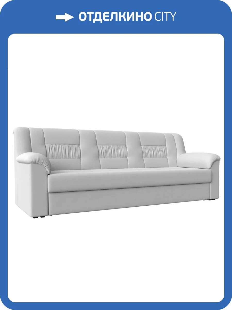 Прямой диван Лига Диванов Карелия 113337 фото 9