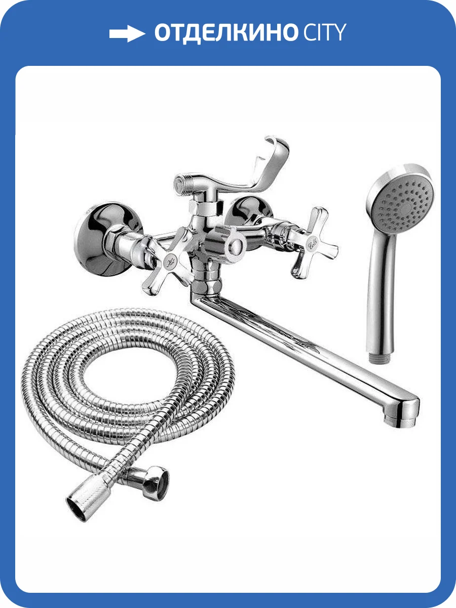 Смеситель универсальный Rush Bianki BI7650-51 фото 7