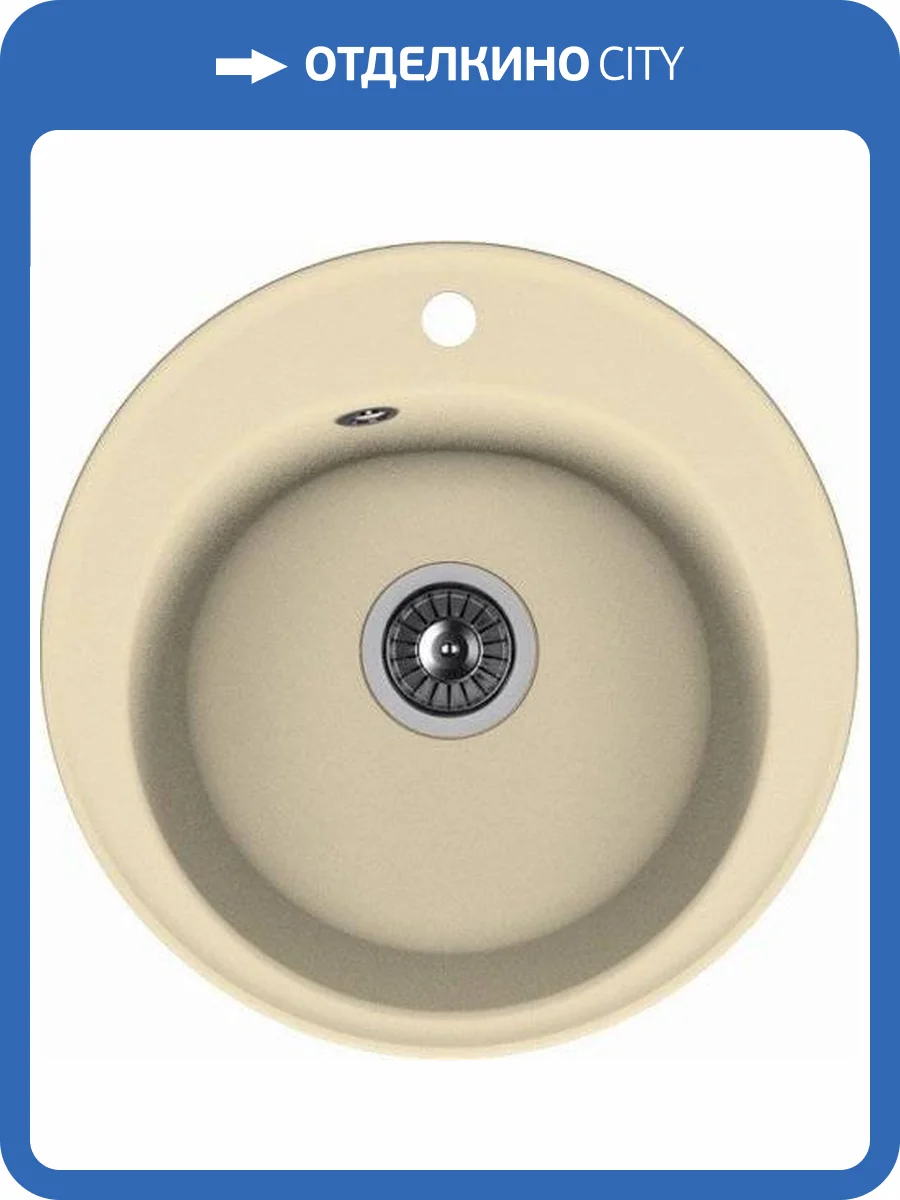 Мойка кухонная Florentina Никосия шампань фото 4