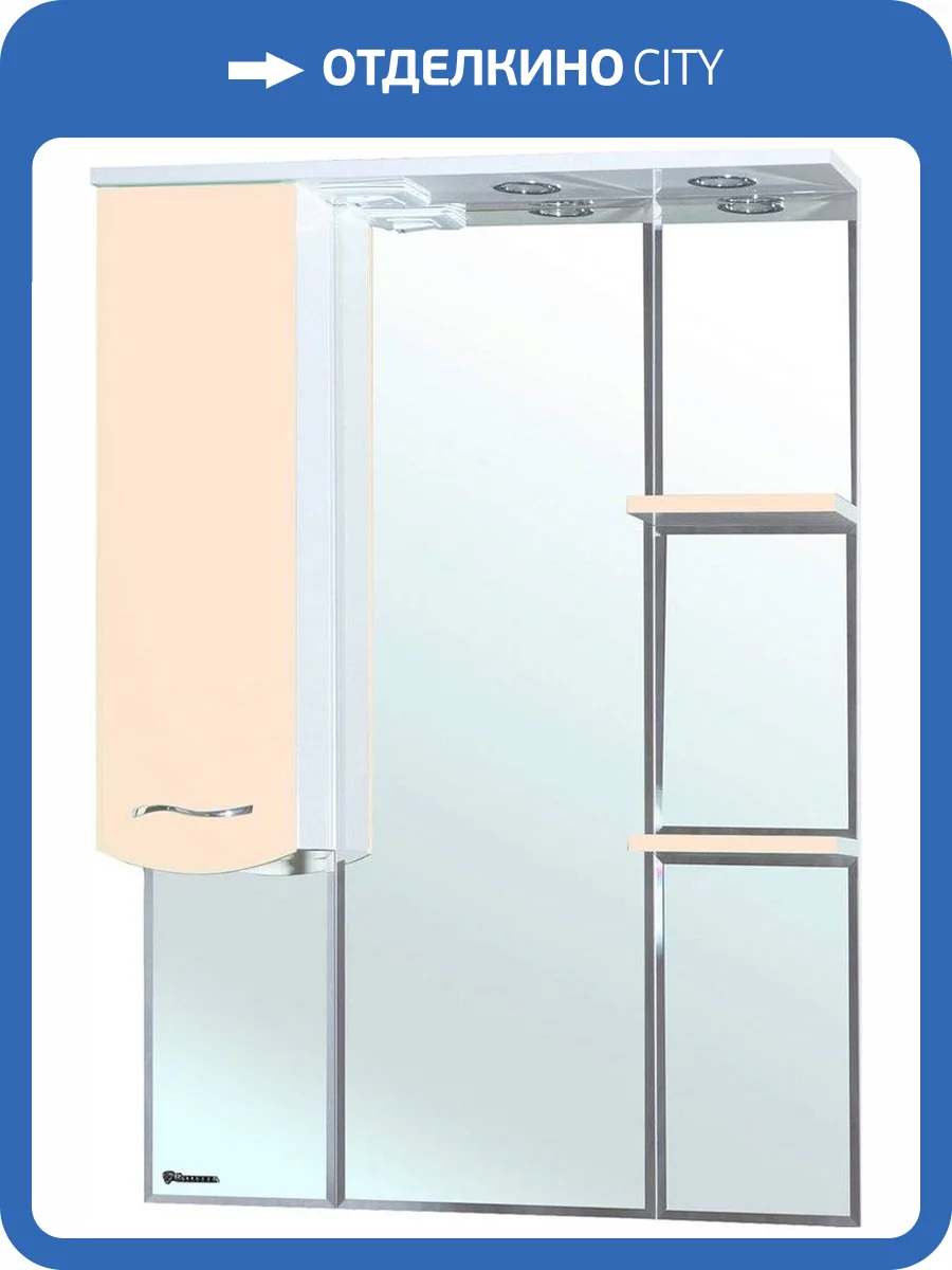 Зеркало Bellezza Мари 75 L белое, бежевое фото 4