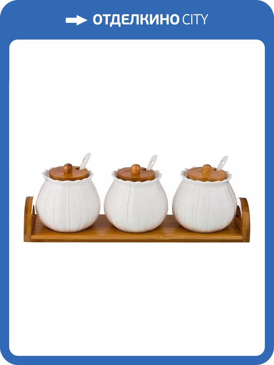 Набор из 3-х сахарниц с ложками Lefard Native 587-135 (0.35 л.) фото 3