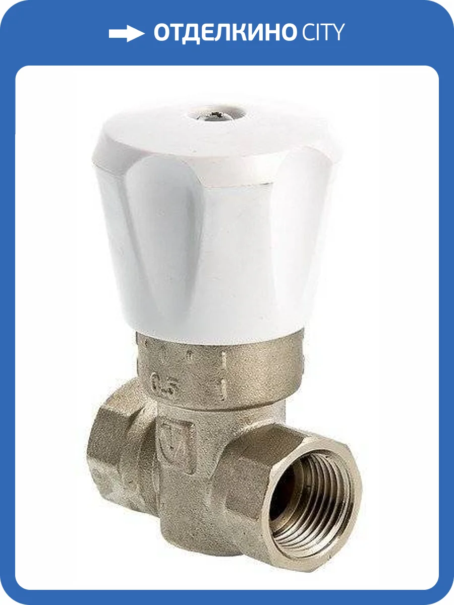 Кран двойной регулировки (КРДП) VALTEC VT.004.N.04 1/2 фото 2