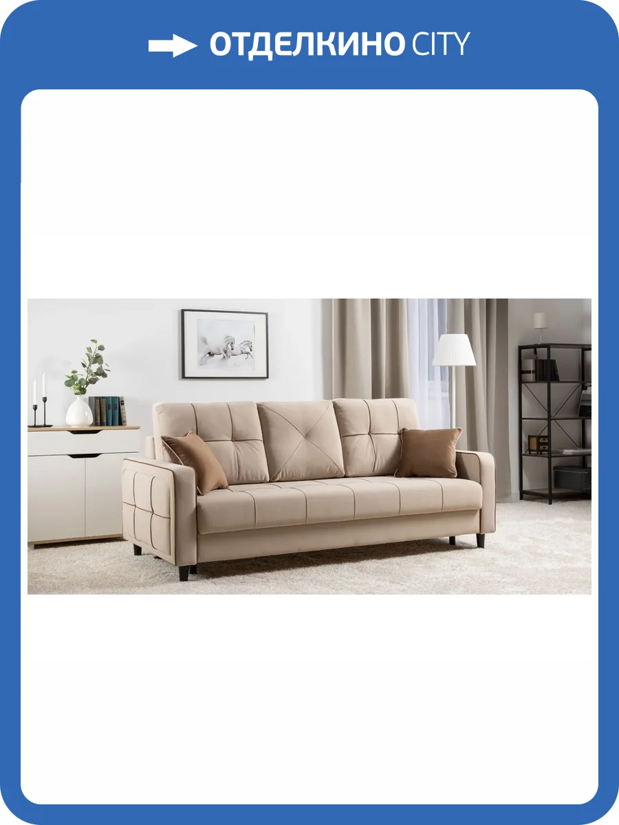 Диван-кровать Нижегородмебель Черри ТД 284 бежевый фото 5