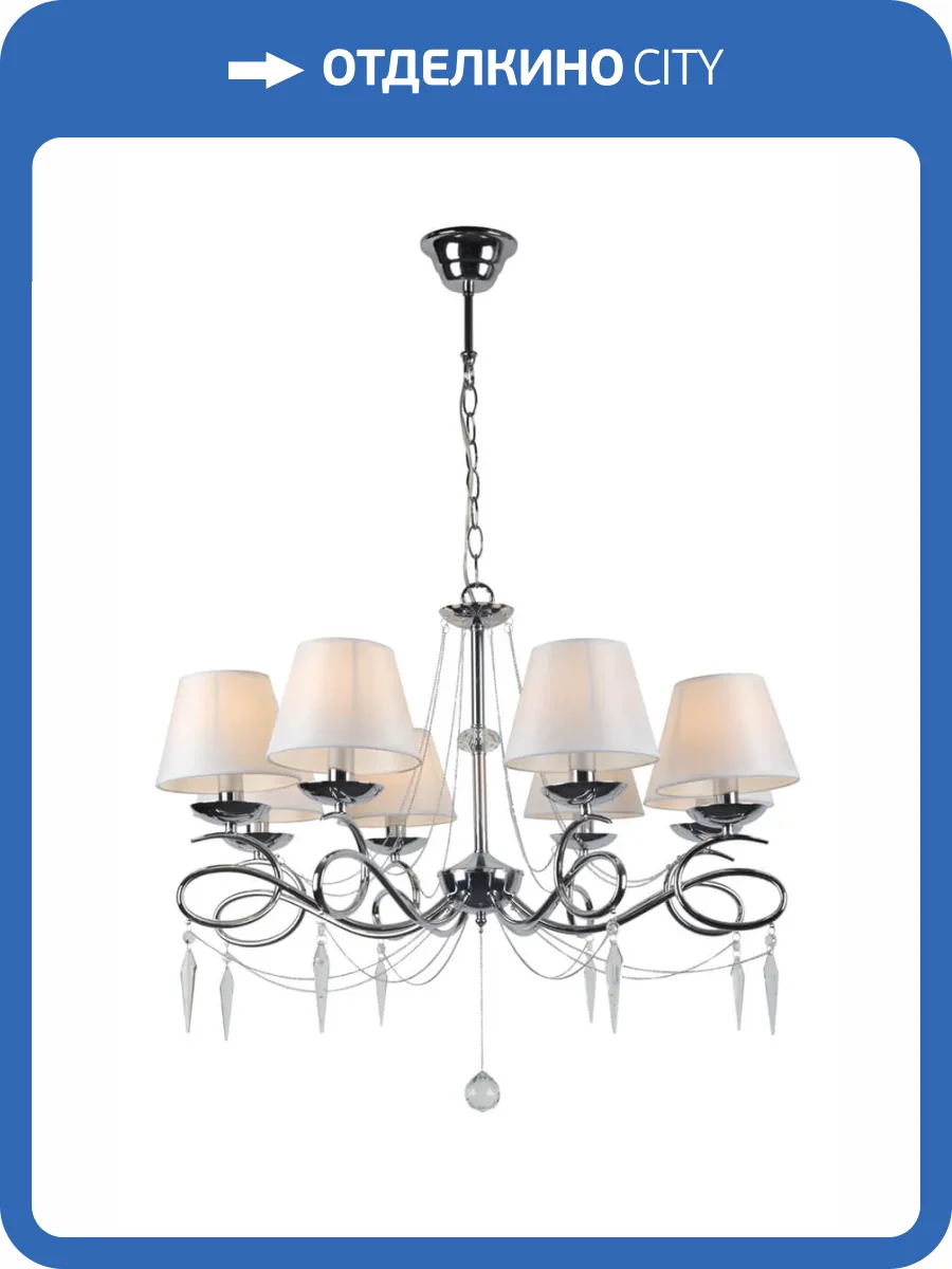 Подвесная люстра Omnilux Padru OML-53303-08 фото 2