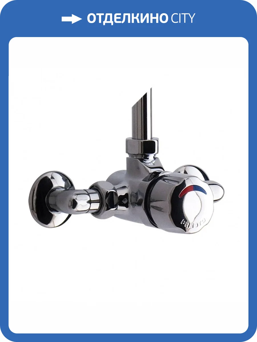 Смеситель для душа Presto Alpa 35168 фото 3