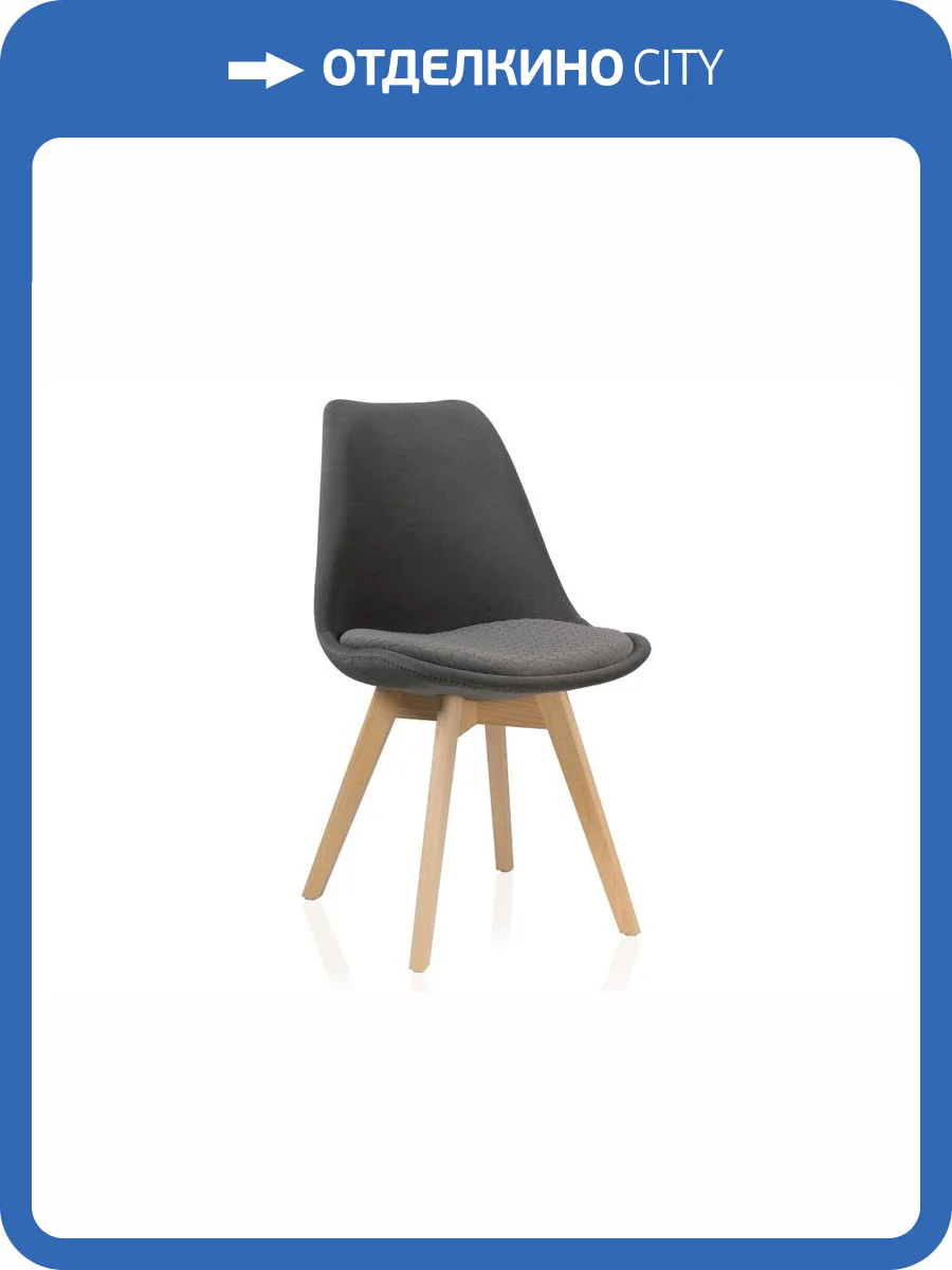 Стул деревянный Woodville Bonuss 15224 dark gray / wood фото 10