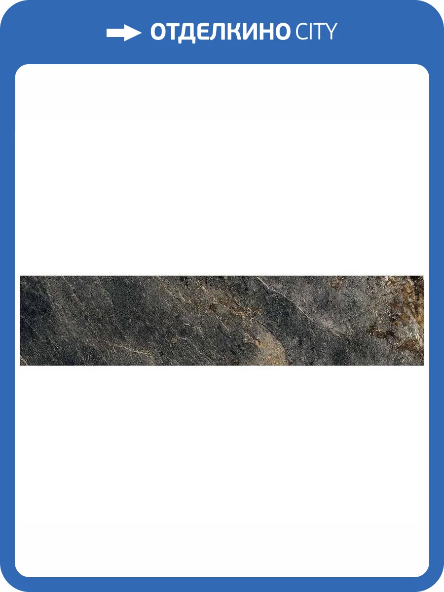 Керамогранит Delacora Santorini GP2090SNN99L Black Рельефный 20x90 фото 10