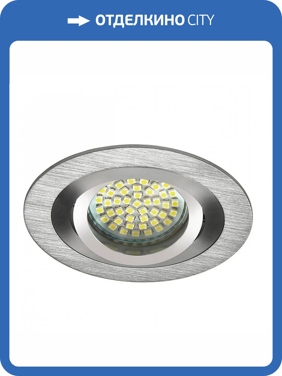 Точечный светильник Kanlux Seidy 18280 фото 4