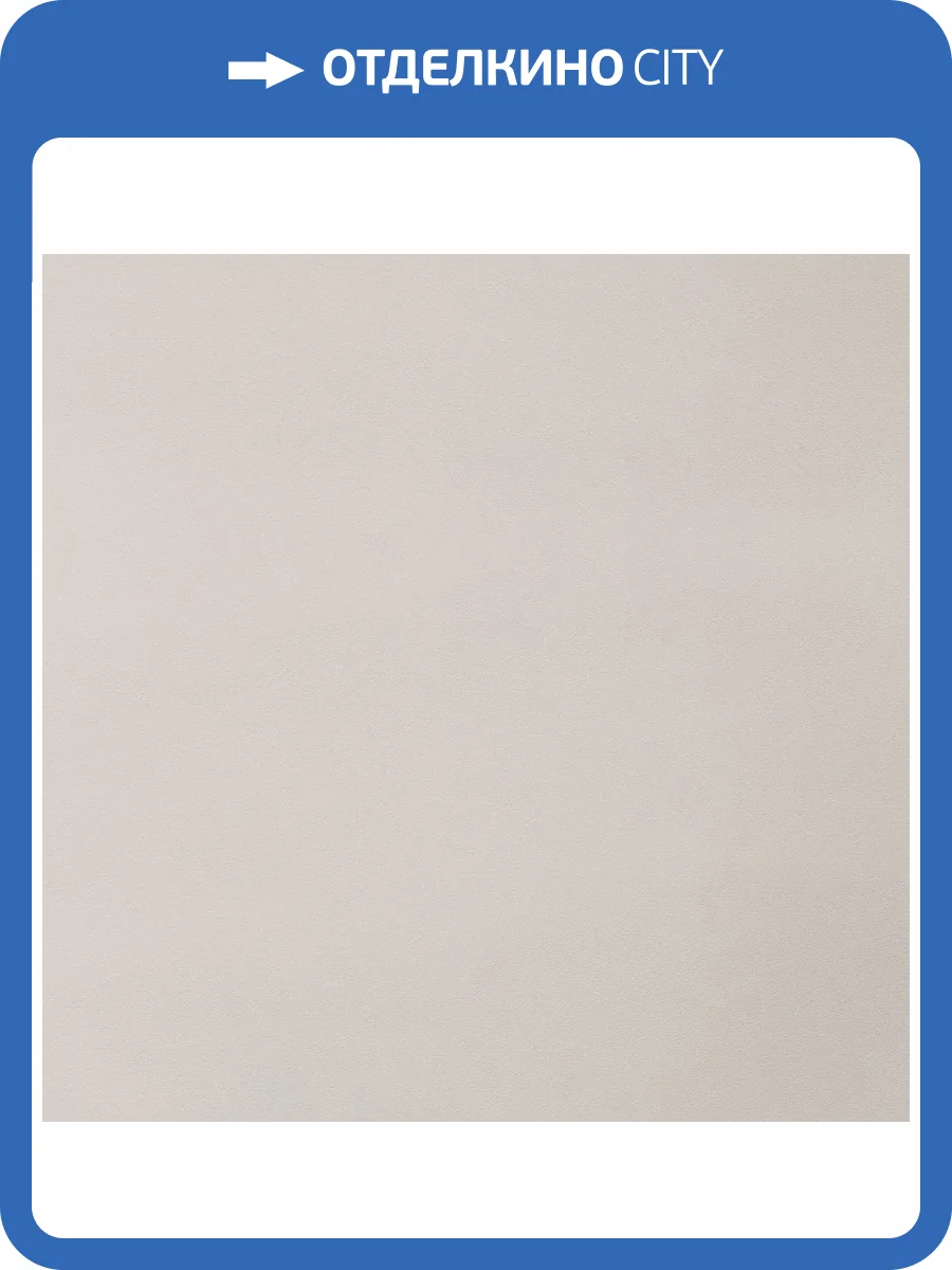 Обои Артекс Absolute II AR11328-02 фото 2