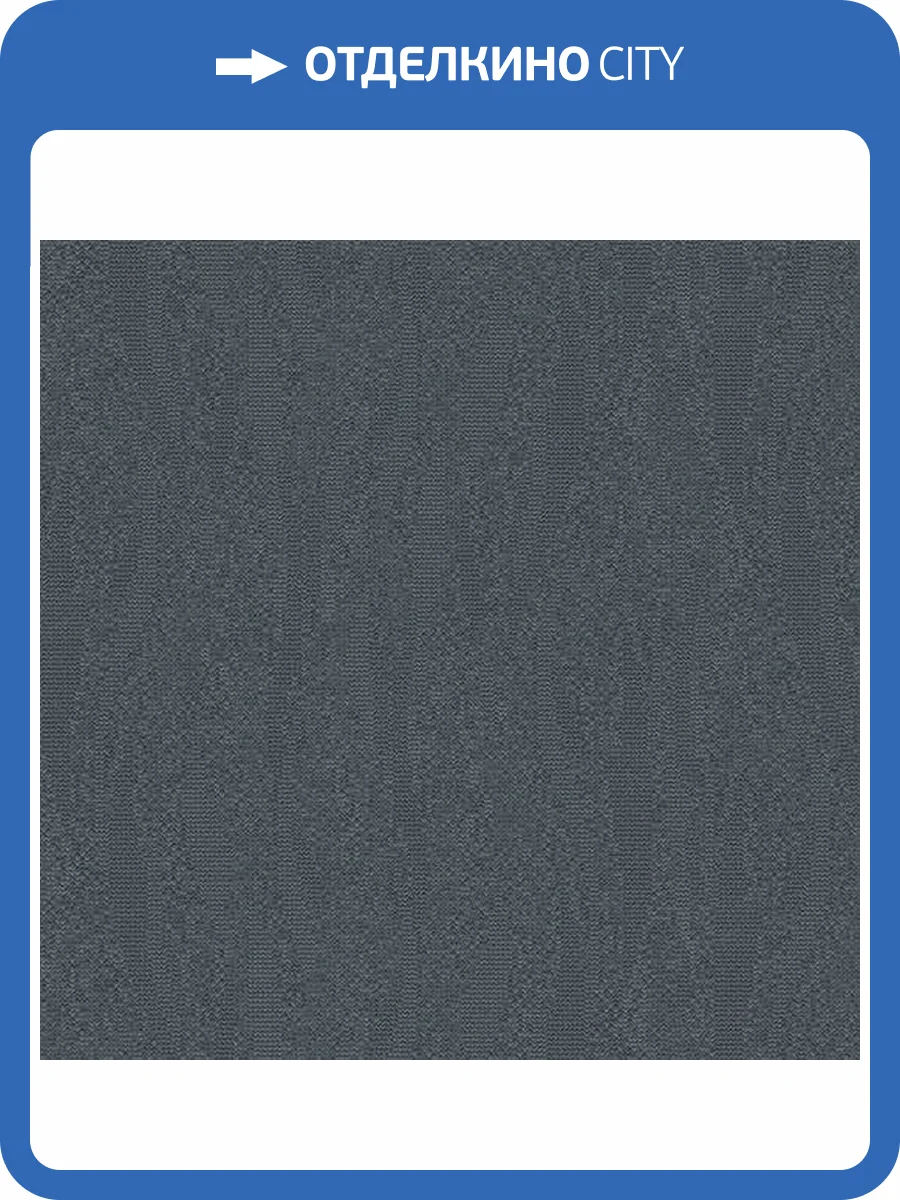 Обои Zambaiti Parati Fuksas Z54528 фото 2