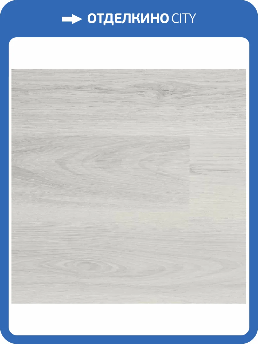 Ламинат Camsan Legend 8/33 4V 1505 Дуб Эсос 1200x192.5 фото 2