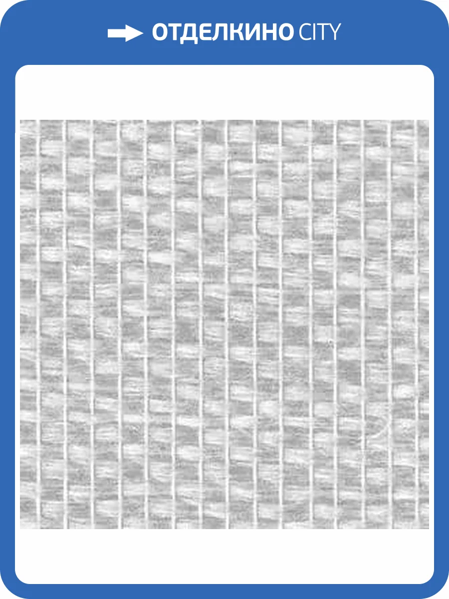 Стеклообои Holtex Рогожка средняя 115гр/м2 фото 2