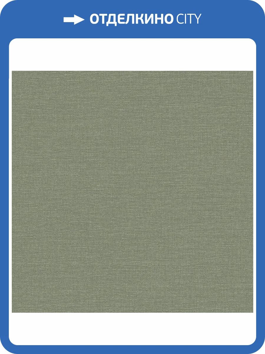 Обои Architector Parisienne PR1008 фото 2