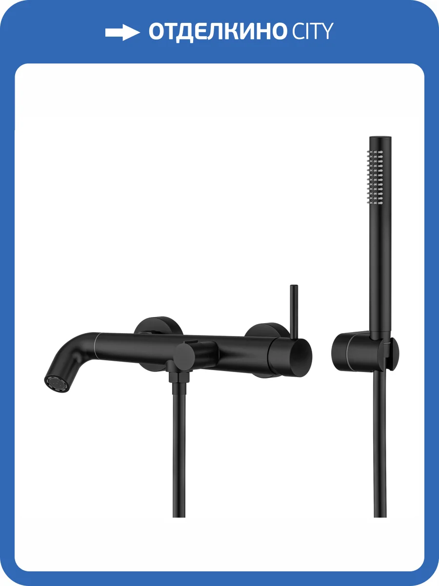 Смеситель для ванны Knotlor Elixir SS-32/BL черный фото 5