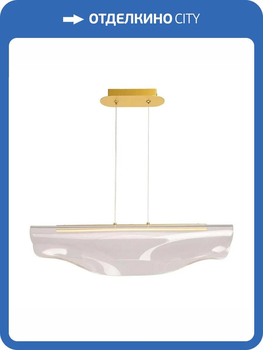 Подвесной светодиодный светильник De Markt Конти 32 488011601 фото 5