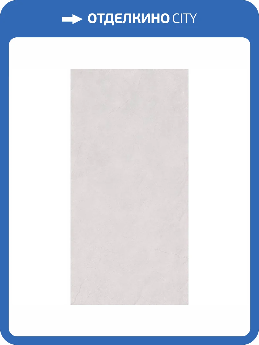 Керамогранит Realistik Fog Bianco Matt Carving 60x120 фото 2