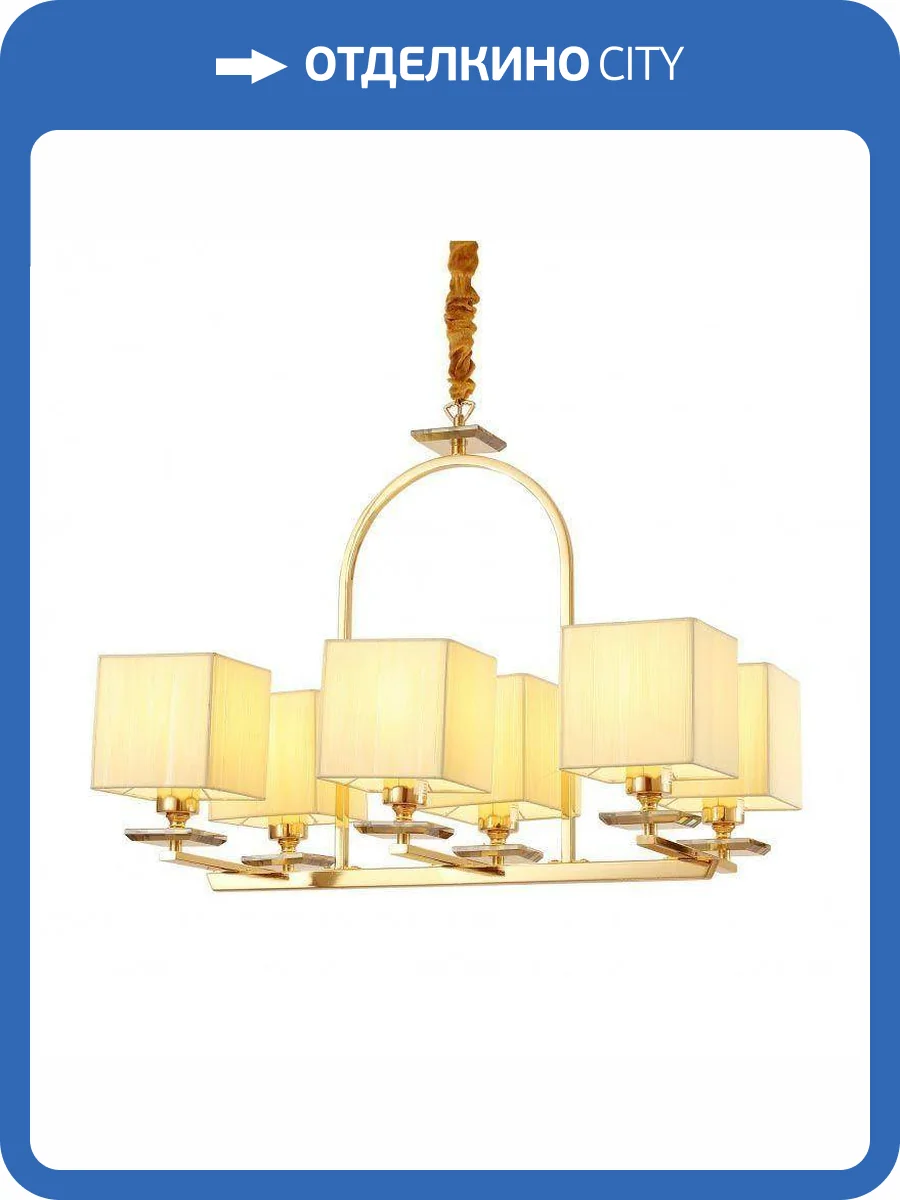 Подвесная люстра Lumina Deco Liniano LDP 17100-6 GD фото 4