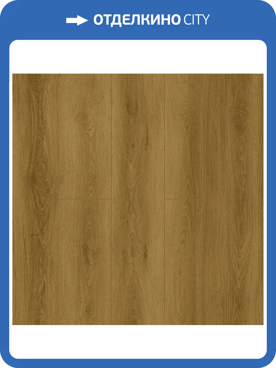 LVT ламинат Tulesna Ottimo 2.5/43 4V 1012-9 1219x184 фото 5