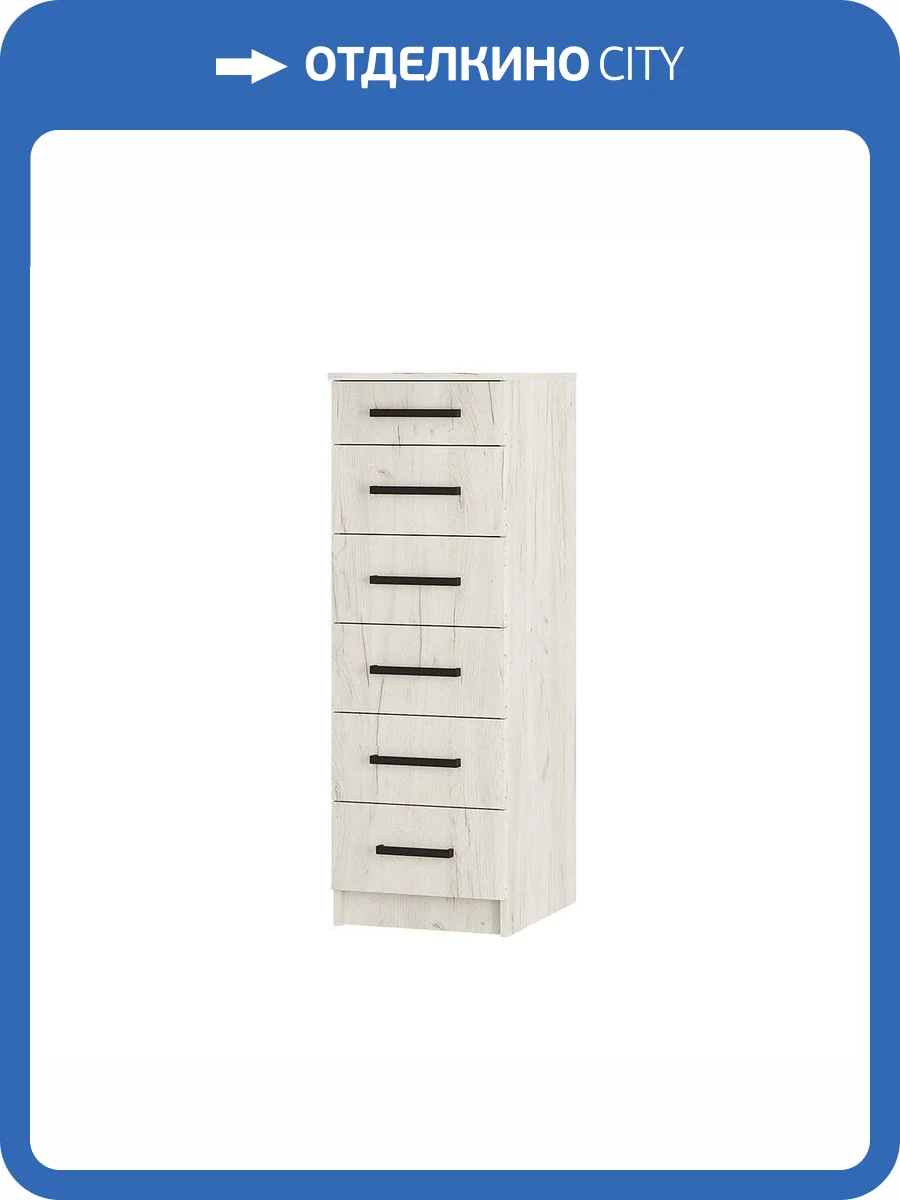 Комод БТС МЕБЕЛЬ Фиеста 00-00186610 дуб крафт белый, высокий фото 5