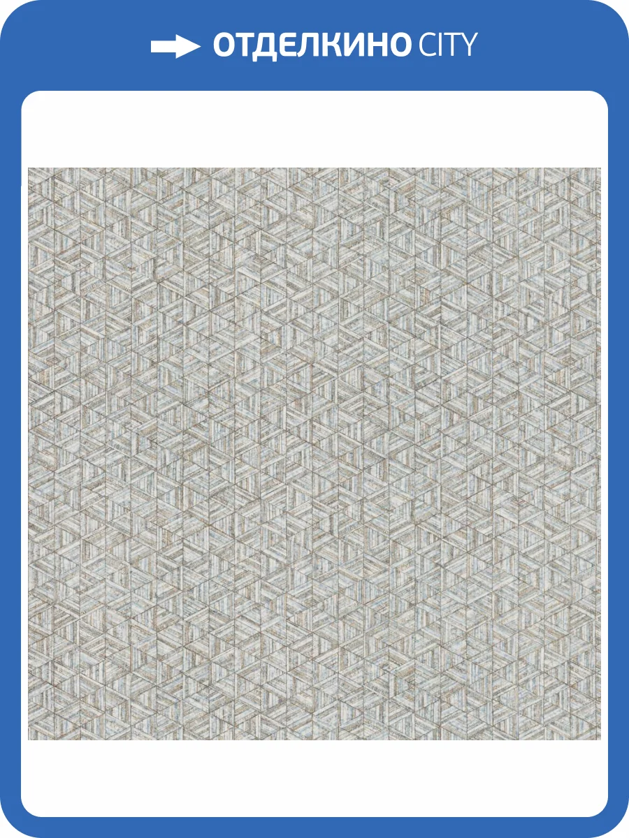 Обои York Urban Digest UD2584N фото 2