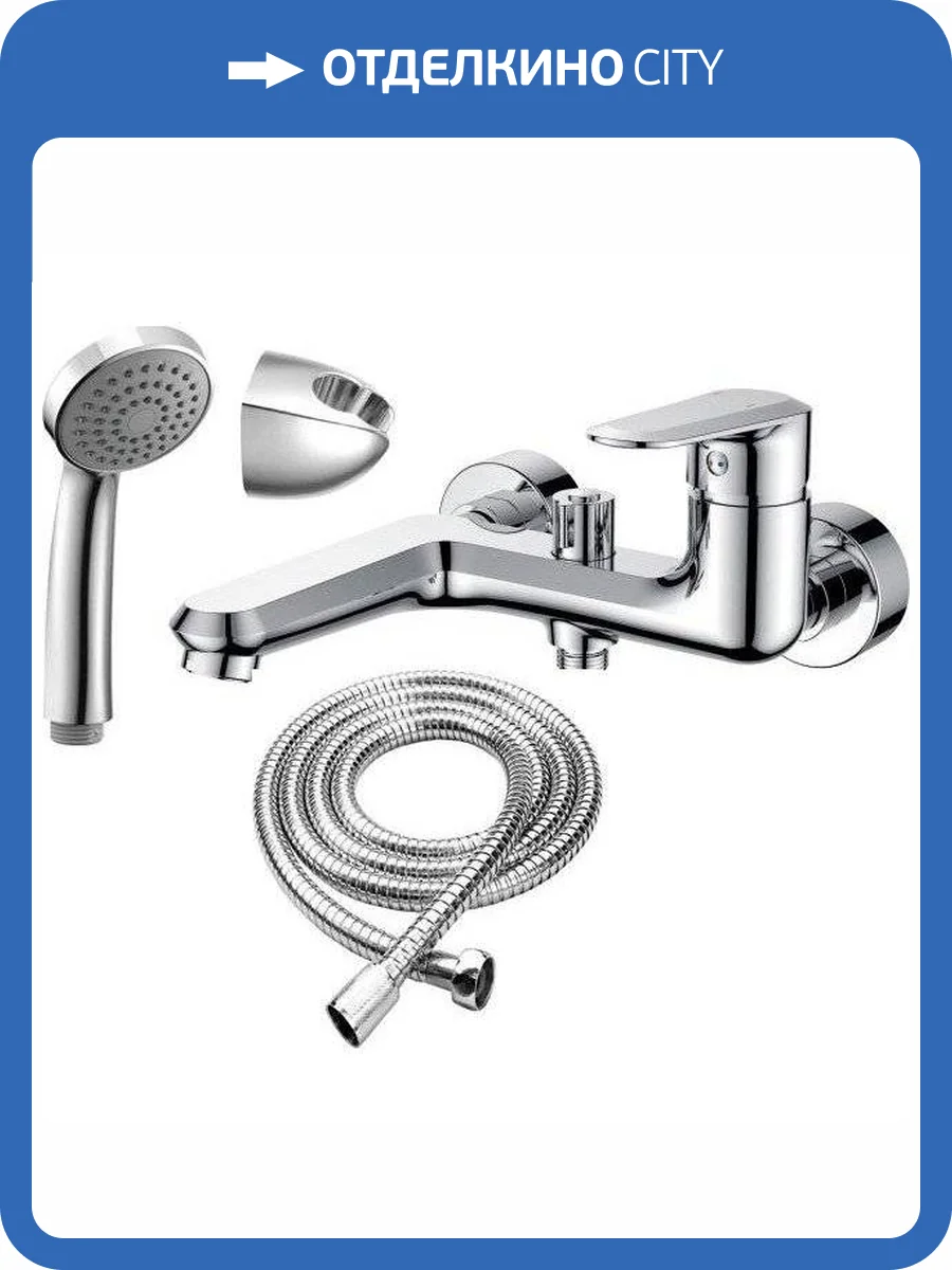 Смеситель для ванны Rush Devon DE7535-44 фото 8