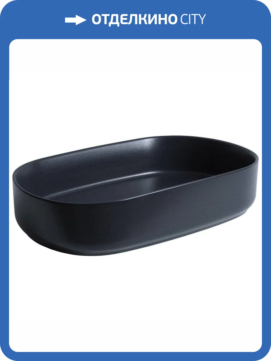 Раковина Allen Brau Fantasy 4.11022.31 Oval 55 см, черная матовая фото 8