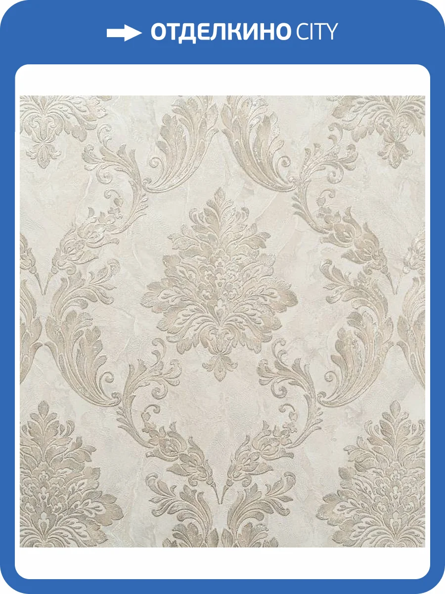 Обои Артекс New Look 7 10585-05 фото 2