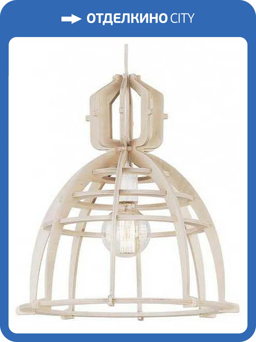 Подвесной светильник Nowodvorski Bioway 6880 фото 2