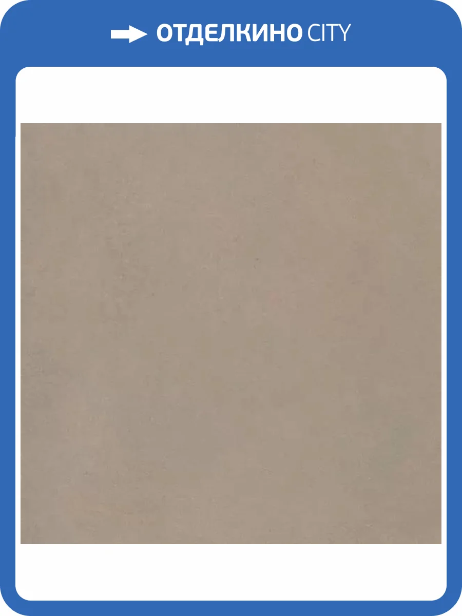 Керамогранит Italgraniti Nuances NU0768 Cipria Strideup Sq 60x60 фото 7