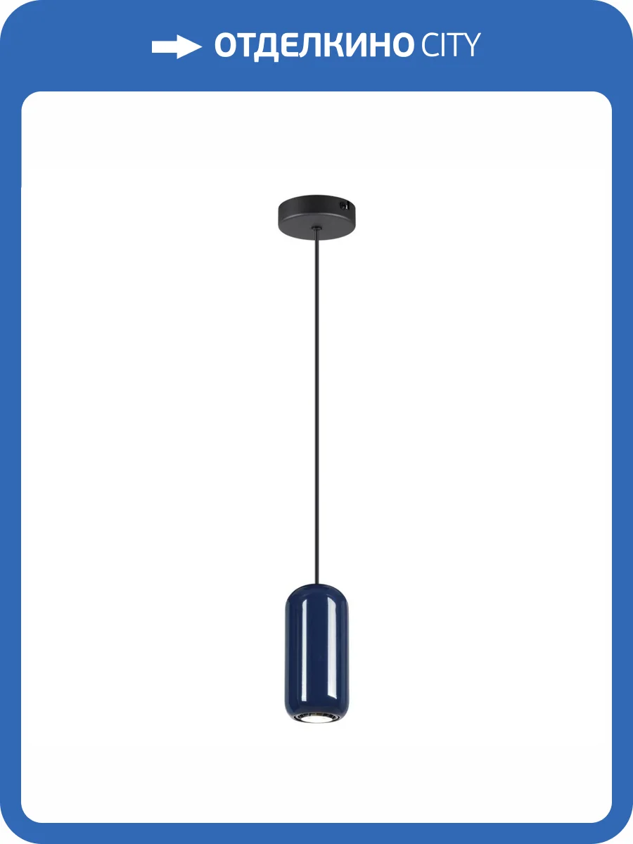 Подвес Odeon Light Ovali 5053/1E фото 5