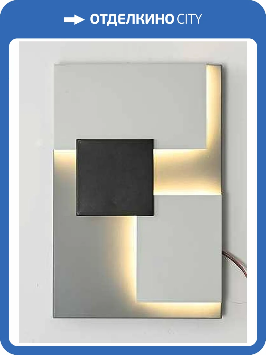 Бра Alfa Light F0324-70 фото 2