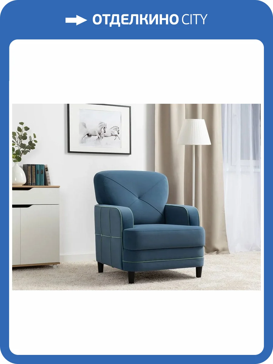 Кресло Нижегородмебель Черри ТК 285 синий фото 4
