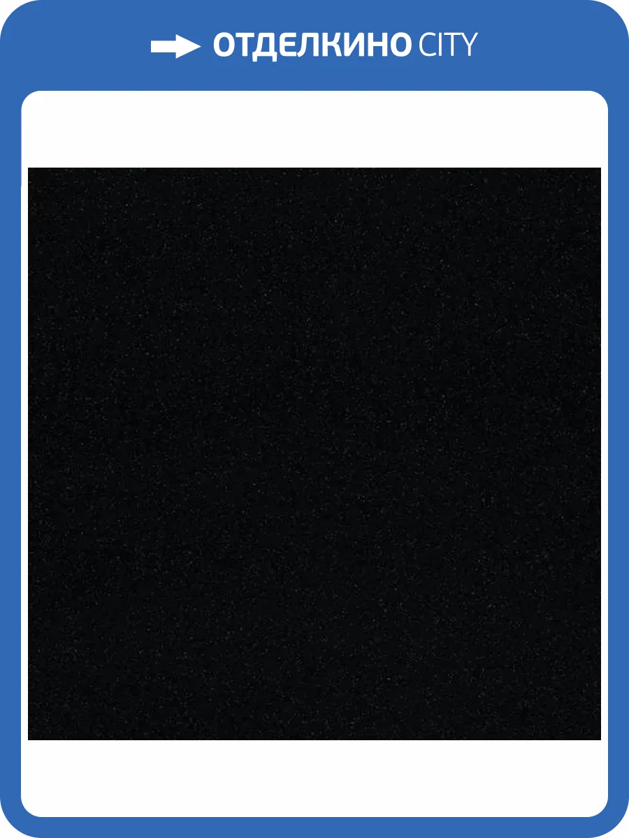 Керамогранит Kerlite Black&White Black 100x100 фото 5