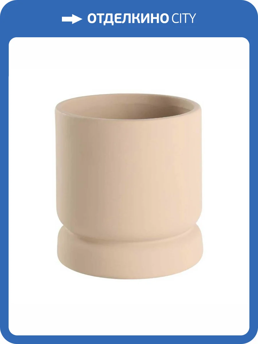 Кашпо Eglo Parkent 428148 фото 5