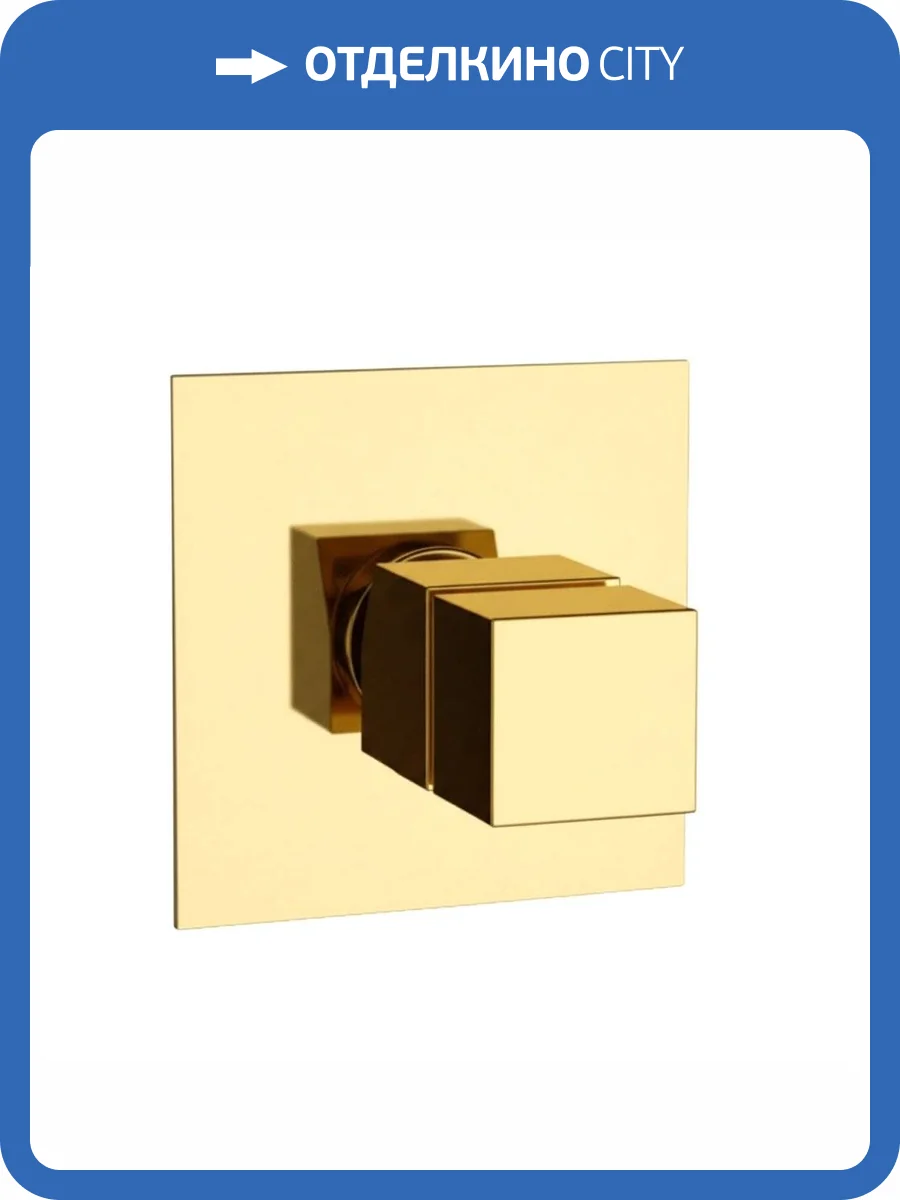 Смеситель для душа Remer Q-Elegance QT30DO золотой глянцевый фото 3