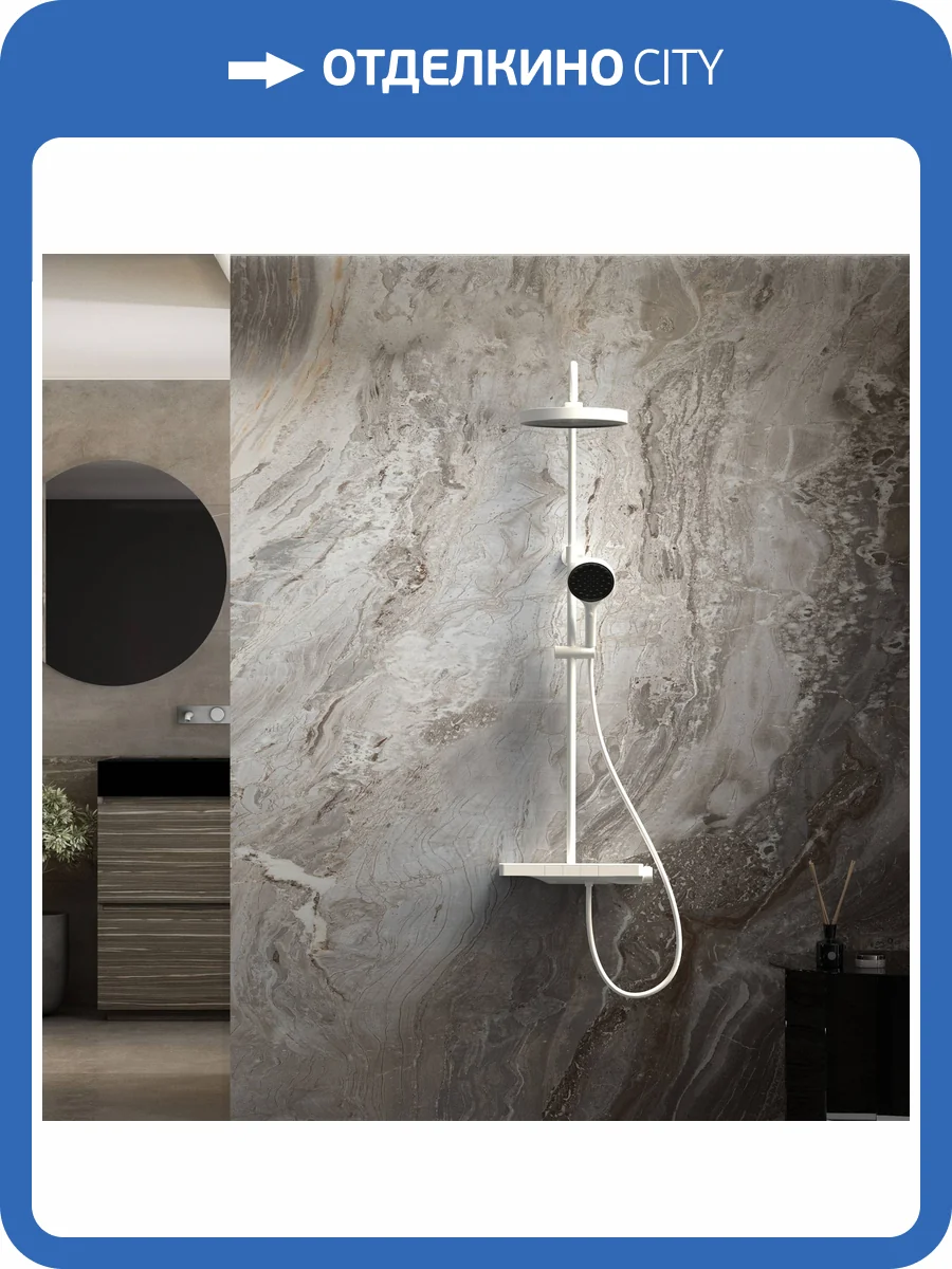 Душевая стойка Vincea Inspire VSFS-3I12TW белая, с термостатом, с изливом, с тропическим душем, 30 см фото 7