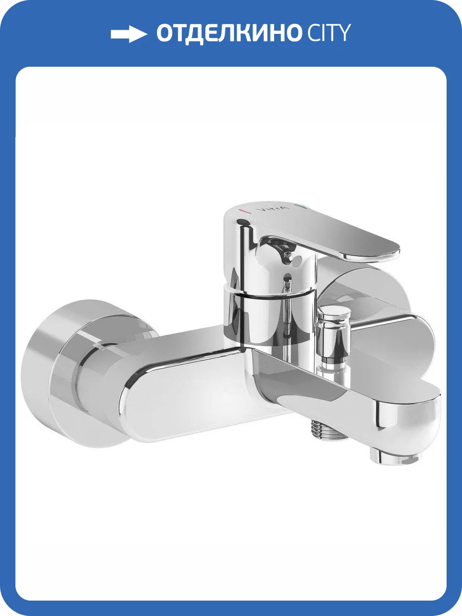 Смеситель для ванны Vitra Root Round A42725EXP хром фото 3