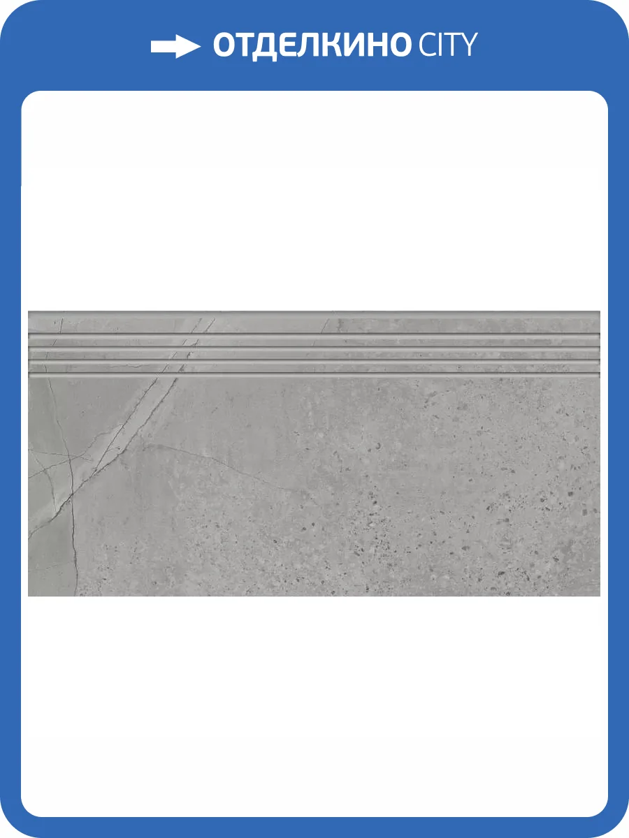 Ступень Kerranova Marble Trend K-1006/LR/st01 Silver River 29.4x60 фото 25