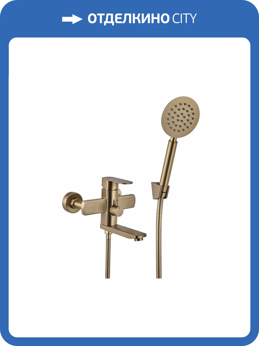Смеситель для ванны Fashun A53020-21 бронза фото 4