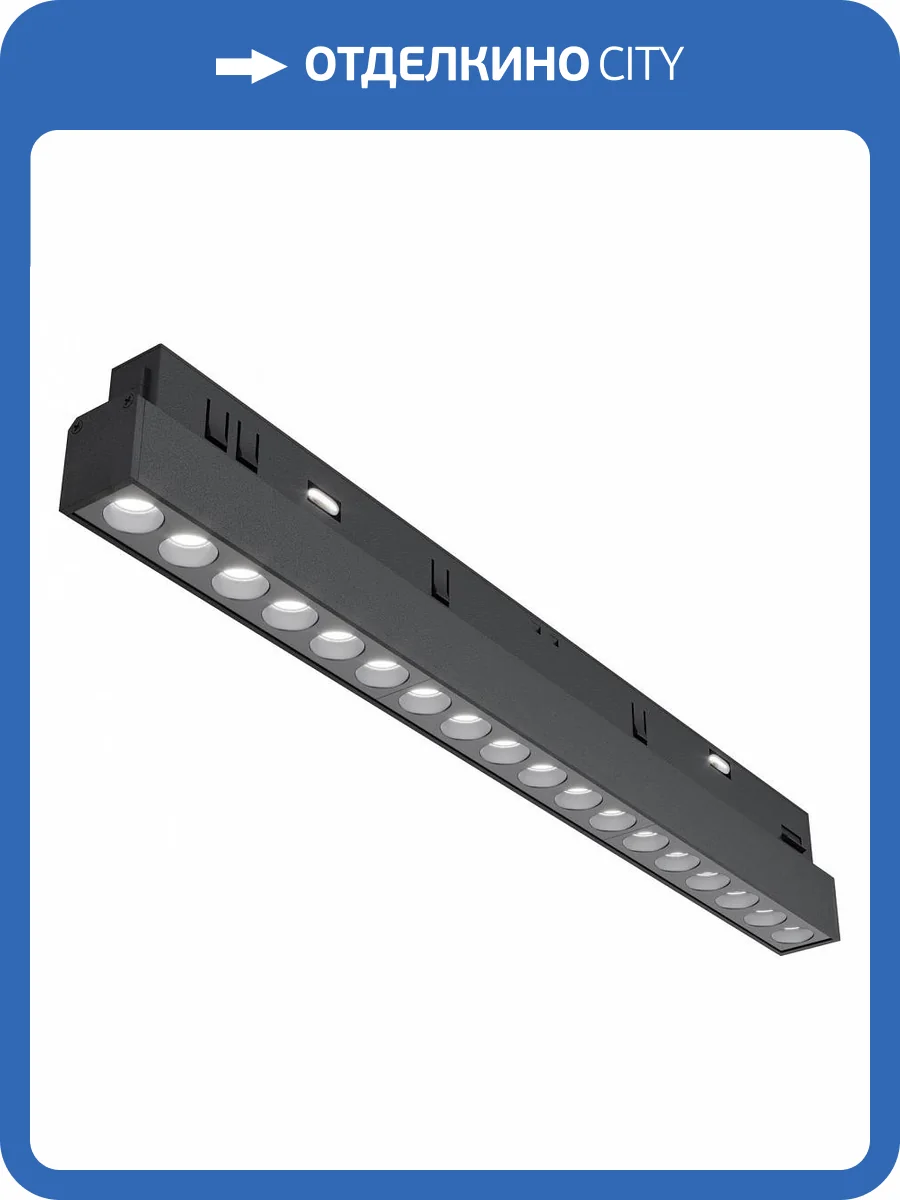 Трековый светильник Technical Points TR031-4-18WTW-DD-B фото 3