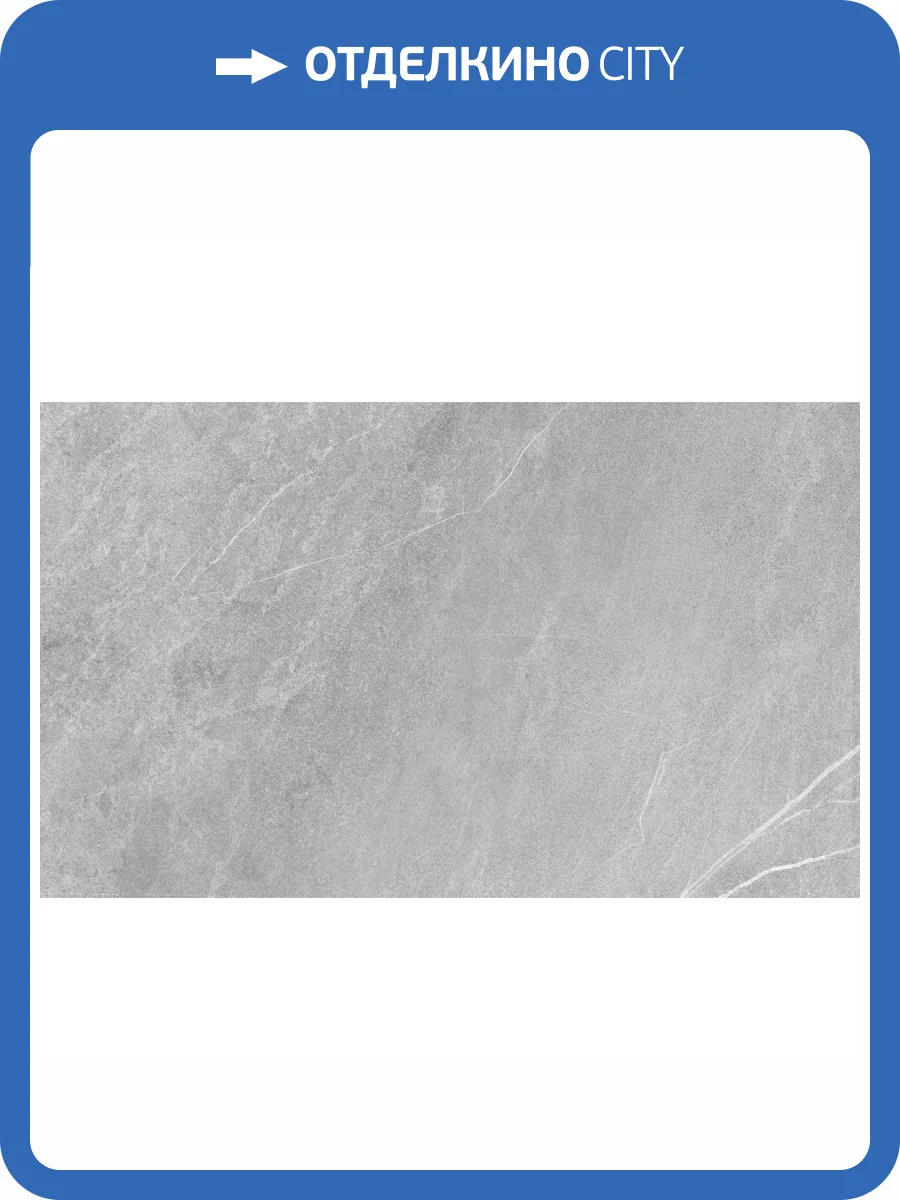 Керамическая плитка Gracia Ceramica Magma 010100001400 Grey 02 30x50 фото 10