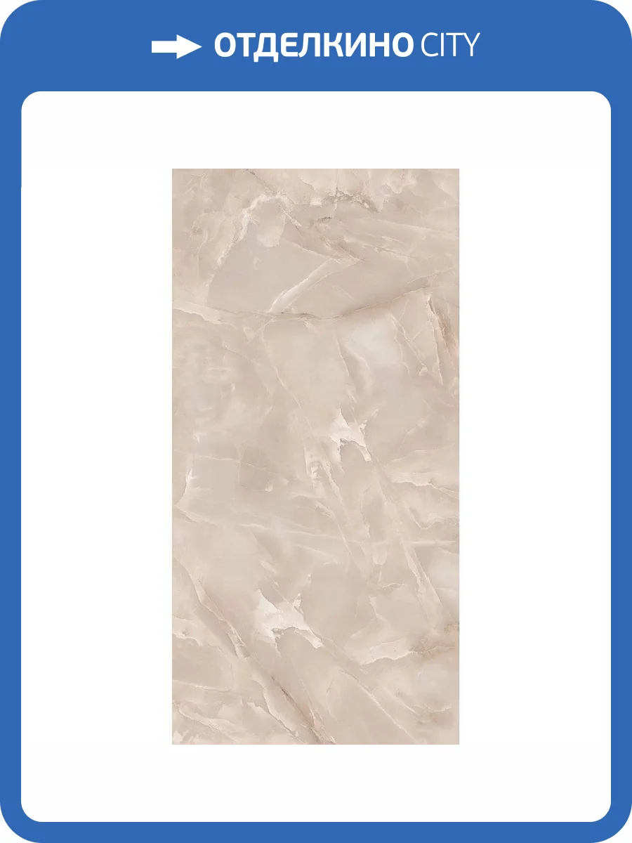 Керамогранит A-Ceramica Onice Rose High Glos 9 mm 60x120 фото 7