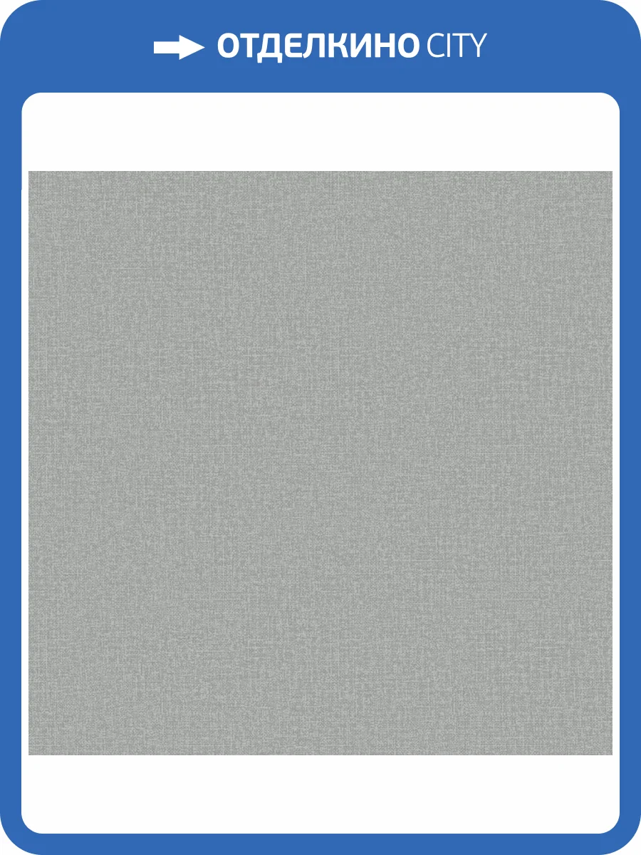 Обои Grandeco Level Two LV 1215 фото 2