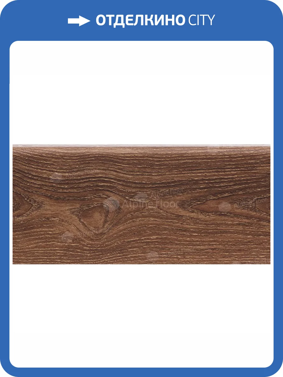 Плинтус Rico Concept RC80212 Дуб миндальный  2200x80x20 фото 4